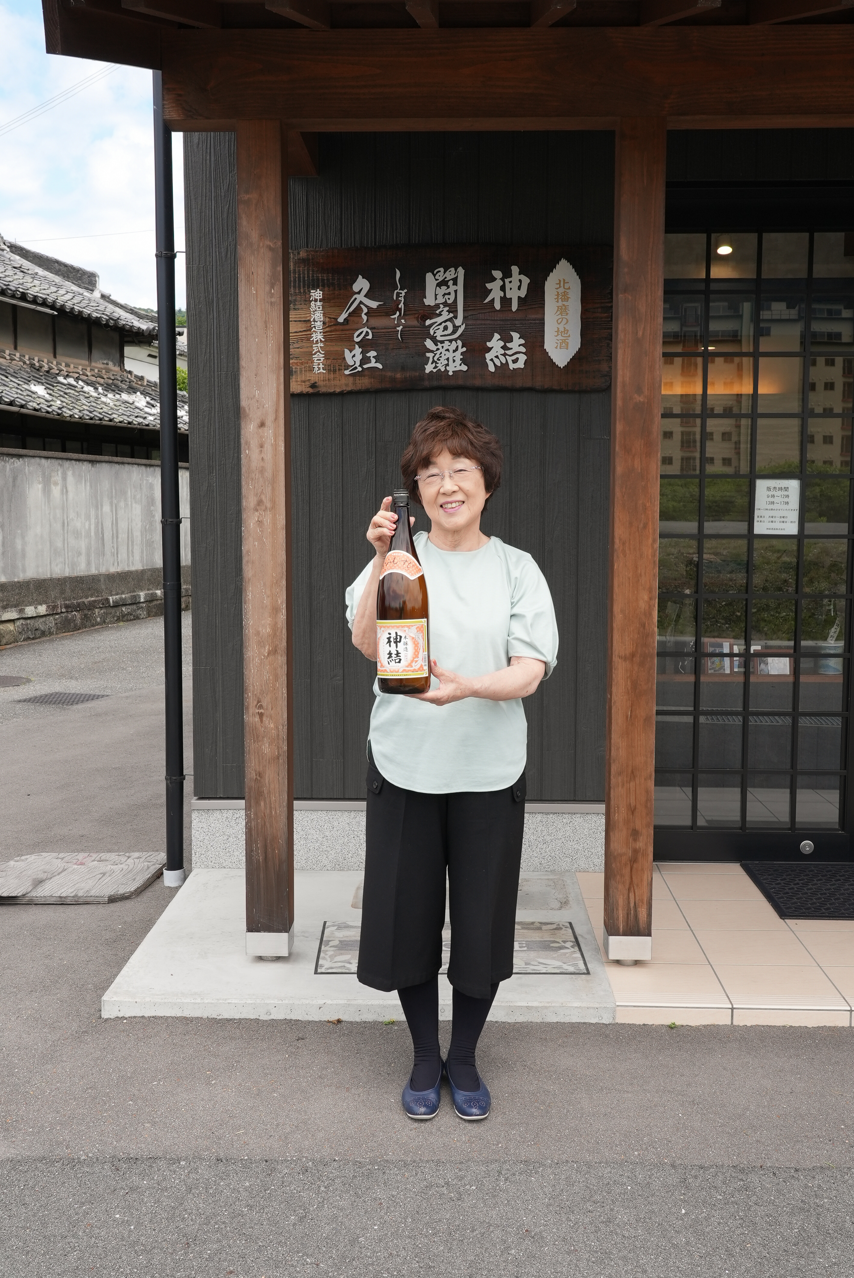 “神結” すっきりとした味わいの中にも旨みがあり、冷やでも燗でもおいしく味わっていただけます。