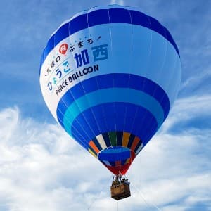 加西市気球